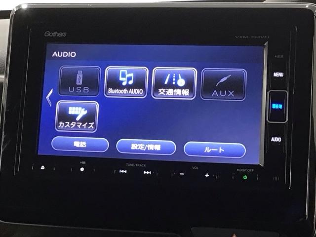 Ｎ－ＢＯＸカスタム Ｇ・スロープＬホンダセンシング　福祉車両　最長５年保証　ナビＶＸＭ－１９４ＶＦｉ　ＴＶ　Ｒカメラ　ＢＴオ－ディオ　ＤＶＤ　ドラレコ　ＥＴＣ　ＬＥＤライト　ＶＳＡ　クルコン　アルミ　スマ－トキ－　盗難防止装置　整備記録簿　ＡＡＣ（41枚目）