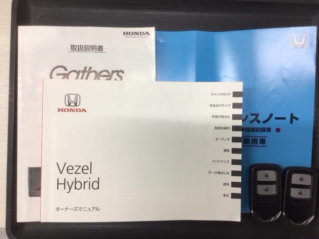 ヴェゼル ハイブリッドRS・ホンダセンシング 最長5年保証 ワンオ-ナ- ナビVXM-187VFEi Rカメラ CD録音 BTオ-ディオ DVD ドラレコ ETC LEDライト VSA シ-トヒ-タ- クルコン アルミ スマ-トキ- 盗難防止装置(15枚目)