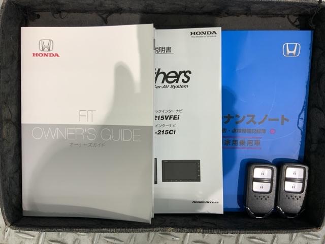 フィット ホーム　Ｈ　ＳＥＮＳＩＮＧ　最長５年保証　ワンオ－ナ－　ナビＶＸＭ－２１５ＶＦＥｉ　ＴＶ　Ｒカメラ　ＢＴオ－ディオ　ＤＶＤ　ドラレコ　ＥＴＣ　ＬＥＤライト　ＶＳＡ　クルコン　スマ－トキ－　盗難防止装置　ＡＢＳ（15枚目）