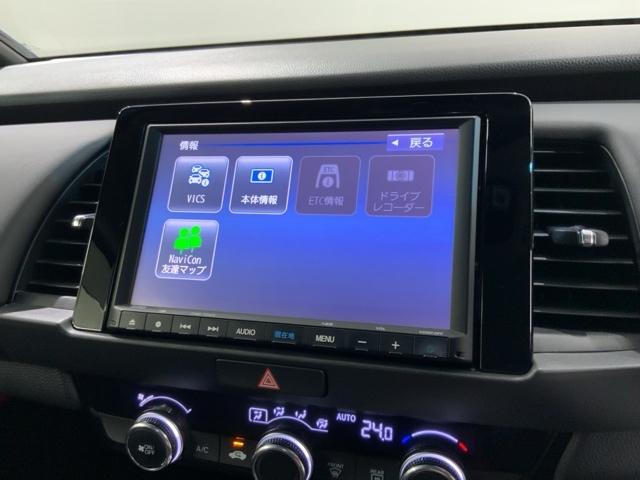 フィット ホーム　Ｈ　ＳＥＮＳＩＮＧ　最長５年保証　ワンオ－ナ－　ナビＶＸＭ－２１５ＶＦＥｉ　ＴＶ　Ｒカメラ　ＢＴオ－ディオ　ＤＶＤ　ドラレコ　ＥＴＣ　ＬＥＤライト　ＶＳＡ　クルコン　スマ－トキ－　盗難防止装置　ＡＢＳ（41枚目）