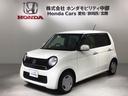 G・Aパッケージ あんしんPKG 1年保証 ナビ Rカメラ イモビライザー ベンチシート ESC エアコン 記録簿 運転席エアバッグ キーレス ABS Sキー パワーステアリング サイドエアB バックカメラ ETC(46枚目)