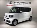 掲載されている写真以外も見てみたい、車の状態を詳しく聞きたい!などのお問い合わせもお待ちしております!
