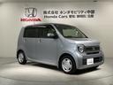 掲載されている写真以外も見てみたい、車の状態を詳しく聞きたい!などのお問い合わせもお待ちしております!
