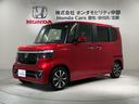 掲載されている写真以外も見てみたい、車の状態を詳しく聞きたい!などのお問い合わせもお待ちしております!