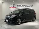 ハイブリッド・Gホンダセンシング 1年保証ワンオ-ナ-ナビTVRカメラ 軽減ブレーキ キーフリーシステム 1オ-ナ- 記録簿 DVD再生可能 後カメラ Aクルーズ 地デジフルセグTV LEDヘッドランプ 横滑防止 ドライブレコーダ(46枚目)
