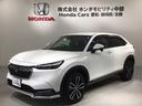 e:HEVZ HSENSING最長5年保証ワンオ-ナ-ナビ 衝突回避支援ブレーキ機能 1オナ スマキ Pトランク フルオートエアコン Dレコ エアバッグ 両席エアバック Rカメ 記録簿付 パワーウィンドウ USB(46枚目)