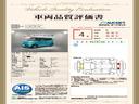 G・Lパッケージ あんしんPKG 1年保証 ナビVXM-155VSi TV Rカメラ BTオ-ディオ DVD ETC HID 両側電動ドア VSA スマ-トキ- 盗難防止装置 整備記録簿 AAC ベンチシ-ト 両PSD(20枚目)