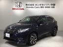 ハイブリッドRS・ホンダセンシング 最長5年保証 ワンオ-ナ- ナビVXM-187VFEi Rカメラ CD録音 BTオ-ディオ DVD ドラレコ ETC LEDライト VSA シ-トヒ-タ- クルコン アルミ スマ-トキ- 盗難防止装置(46枚目)