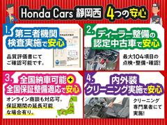 ディーラーならではの徹底整備後にご納車は勿論のこと、第三者機関での検査・認定中古車・全国納車可能＋全国保証整備適応（保証期間の延長可能な場合有）・内外装は専門業者にてクリーニング実施で安心！ 2