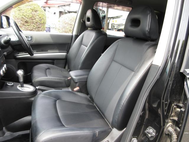 20X /4WD/禁煙車/レザーシート/メモリーナビ/フルセグTV/ETC/CD再生/オートライト/アルミホイール/DVD再生/キーレスエントリー/CD録音可/第三者機関鑑定/消毒除菌(17枚目)