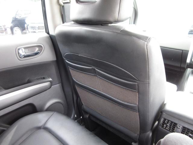 20X /4WD/禁煙車/レザーシート/メモリーナビ/フルセグTV/ETC/CD再生/オートライト/アルミホイール/DVD再生/キーレスエントリー/CD録音可/第三者機関鑑定/消毒除菌(26枚目)