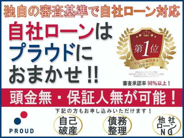 クールターボ /1年保証付/車高調/エンジンスターター/サテライトスピーカー/ETC/社外HDDナビ/CD録音/社外ホーン/ベンチシート/ウインカーミラー/HIDヘッドライト/第三者機関鑑定/除菌消毒(3枚目)