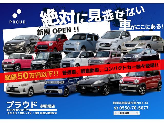 クールターボ /1年保証付/車高調/エンジンスターター/サテライトスピーカー/ETC/社外HDDナビ/CD録音/社外ホーン/ベンチシート/ウインカーミラー/HIDヘッドライト/第三者機関鑑定/除菌消毒(4枚目)