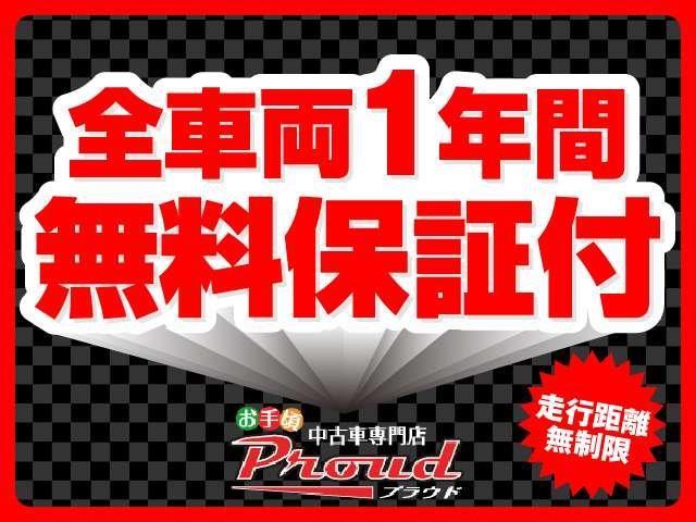 クールターボ /1年保証付/車高調/エンジンスターター/サテライトスピーカー/ETC/社外HDDナビ/CD録音/社外ホーン/ベンチシート/ウインカーミラー/HIDヘッドライト/第三者機関鑑定/除菌消毒(61枚目)
