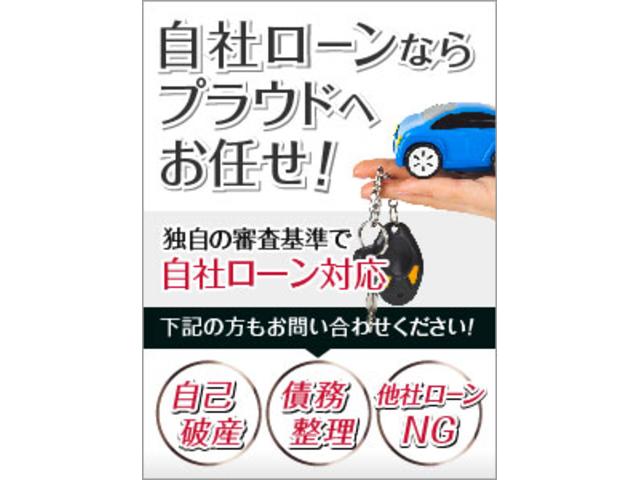 クールターボ /1年保証付/車高調/エンジンスターター/サテライトスピーカー/ETC/社外HDDナビ/CD録音/社外ホーン/ベンチシート/ウインカーミラー/HIDヘッドライト/第三者機関鑑定/除菌消毒(69枚目)