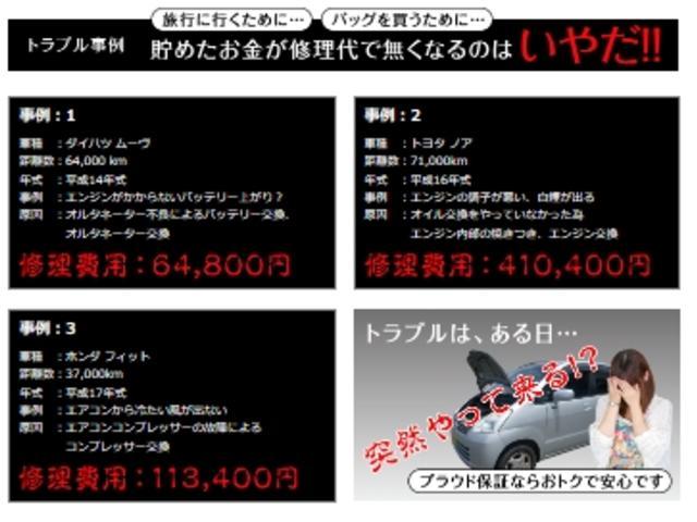 クールターボ /1年保証付/車高調/エンジンスターター/サテライトスピーカー/ETC/社外HDDナビ/CD録音/社外ホーン/ベンチシート/ウインカーミラー/HIDヘッドライト/第三者機関鑑定/除菌消毒(80枚目)