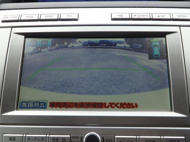 ＭＰＶ ２３Ｃ　スポーティパッケージ　１年保証付　走行３３千ｋｍ　純正ＨＤＤナビ　バックカメラ　サイドカメラ　フロントカメラ　両側パワースライドドア　ＨＩＤヘッドライト　スマートキー　ＣＤ・ＤＶＤ再生　電動格納ミラー　ウィンカーミラー（19枚目）