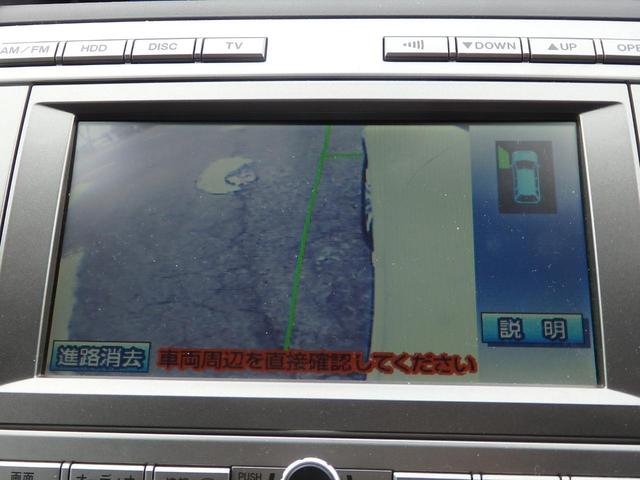 ＭＰＶ ２３Ｃ　スポーティパッケージ　１年保証付　走行３３千ｋｍ　純正ＨＤＤナビ　バックカメラ　サイドカメラ　フロントカメラ　両側パワースライドドア　ＨＩＤヘッドライト　スマートキー　ＣＤ・ＤＶＤ再生　電動格納ミラー　ウィンカーミラー（20枚目）