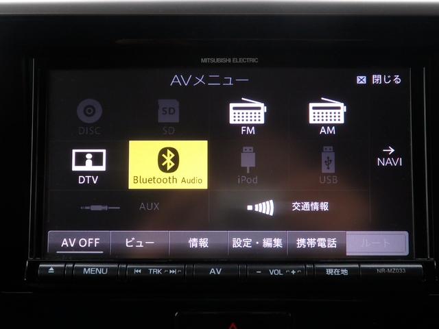 デイズルークス ハイウェイスター Xターボ 1年保証付 社外ナビ ワンセグTV 前後ドライブレコーダー 全周囲カメラ バック・サイド・フロントカメラ Bluetooth 左側パワースライドドア 衝突軽減システム LEDヘッドライト CD・DVD(18枚目)