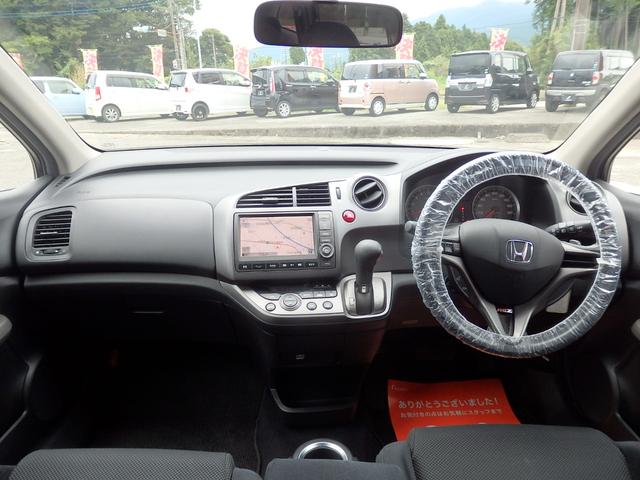 ストリーム RSZ特別仕様車 HDDナビエディション 1年保証付 純正HDDナビ バックカメラ ETC HIDヘッドライト オートライト パドルシフト CD・DVD再生 キーレスエントリー ステアリングスイッチ オートエアコン フォグランプ 電格ミラー(12枚目)