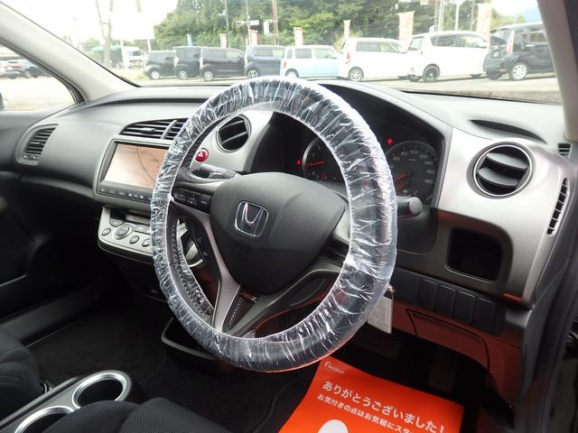 ストリーム RSZ特別仕様車 HDDナビエディション 1年保証付 純正HDDナビ バックカメラ ETC HIDヘッドライト オートライト パドルシフト CD・DVD再生 キーレスエントリー ステアリングスイッチ オートエアコン フォグランプ 電格ミラー(26枚目)