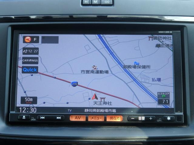 ラフェスタ ハイウェイスターG スプレモ 1年保証付 純正メモリーナビ フルセグTV バックカメラ ドライブレコーダー ETC 左側パワースライドドア クルーズコントロール ステアリングスイッチ CD再生 ラジオ オートライト スマートキー(16枚目)