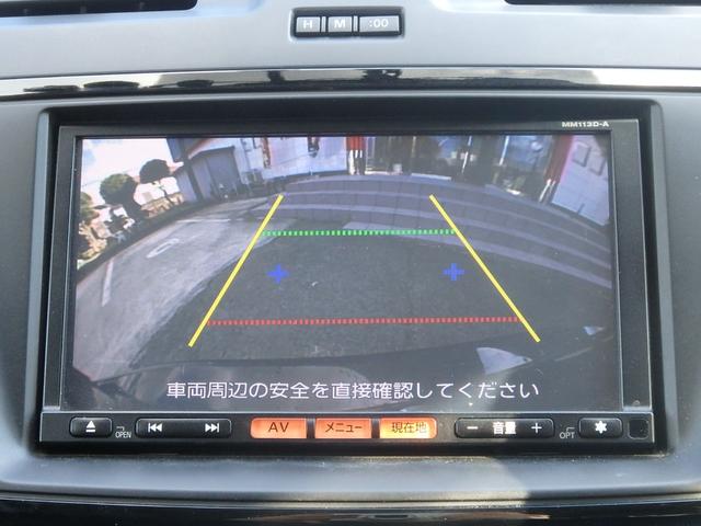 ラフェスタ ハイウェイスターG スプレモ 1年保証付 純正メモリーナビ フルセグTV バックカメラ ドライブレコーダー ETC 左側パワースライドドア クルーズコントロール ステアリングスイッチ CD再生 ラジオ オートライト スマートキー(17枚目)