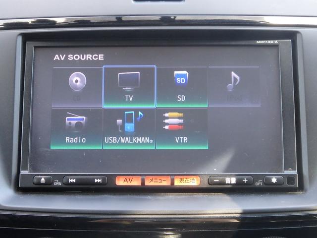 ラフェスタ ハイウェイスターG スプレモ 1年保証付 純正メモリーナビ フルセグTV バックカメラ ドライブレコーダー ETC 左側パワースライドドア クルーズコントロール ステアリングスイッチ CD再生 ラジオ オートライト スマートキー(18枚目)