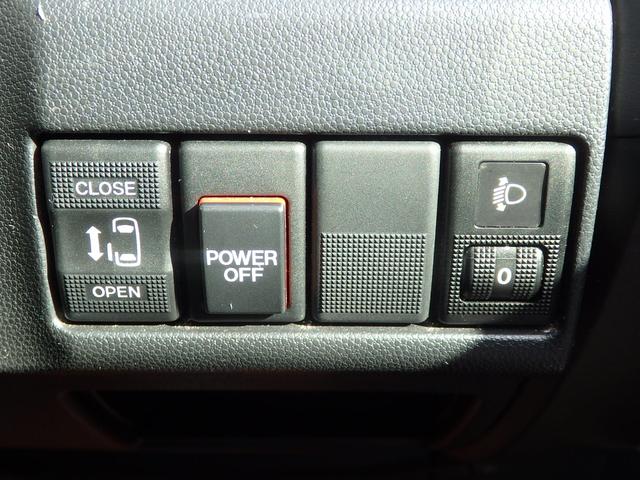 ラフェスタ ハイウェイスターG スプレモ 1年保証付 純正メモリーナビ フルセグTV バックカメラ ドライブレコーダー ETC 左側パワースライドドア クルーズコントロール ステアリングスイッチ CD再生 ラジオ オートライト スマートキー(22枚目)