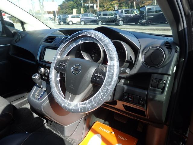 ラフェスタ ハイウェイスターG スプレモ 1年保証付 純正メモリーナビ フルセグTV バックカメラ ドライブレコーダー ETC 左側パワースライドドア クルーズコントロール ステアリングスイッチ CD再生 ラジオ オートライト スマートキー(32枚目)