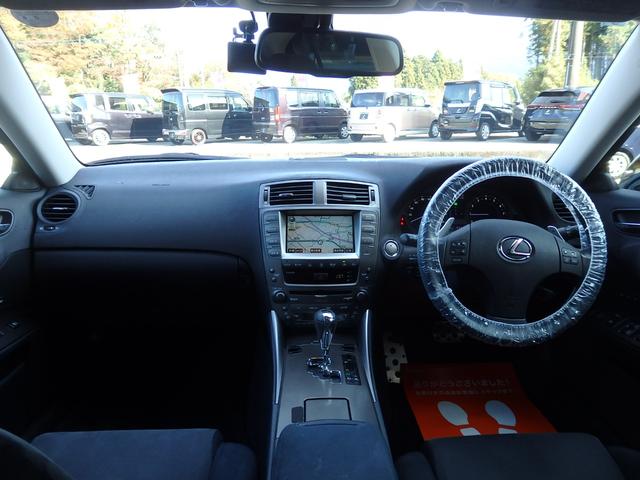 ＩＳ ＩＳ２５０　バージョンＳ　１年保証付　ワンオーナー（12枚目）