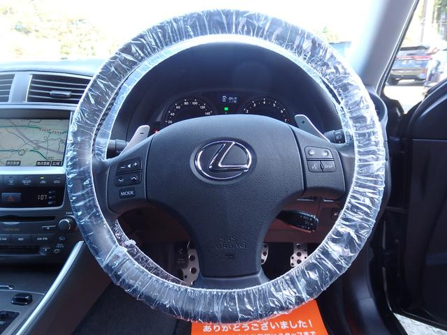 ＩＳ ＩＳ２５０　バージョンＳ　１年保証付　ワンオーナー（13枚目）