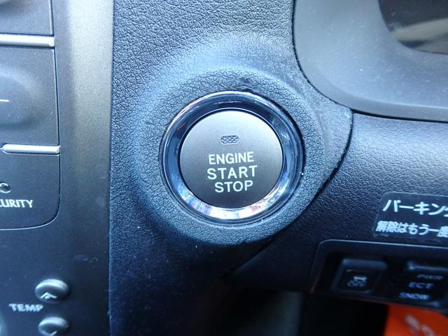 ＩＳ ＩＳ２５０　バージョンＳ　１年保証付　ワンオーナー（18枚目）