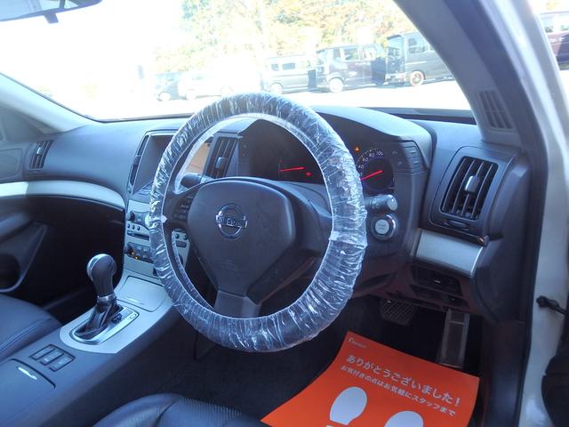 スカイライン ２５０ＧＴ　タイプＰ　１年保証付　走行４５千Ｋｍ（30枚目）