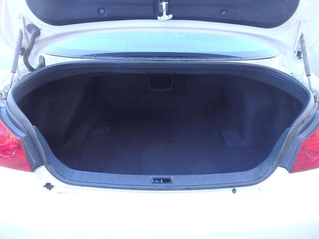 スカイライン ２５０ＧＴ　タイプＰ　１年保証付　走行４５千Ｋｍ（34枚目）