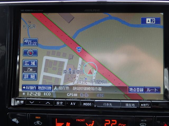 セレナ ハイウェイスターG S-ハイブリッド 1年保証付 社外ナビ フルセグ 前後ドライブレコーダー バックカメラ Bluetooth フリップダウンモニター ETC 両側パワースライドドア CD・DVD再生 クルーズコントロール スマートキー(14枚目)