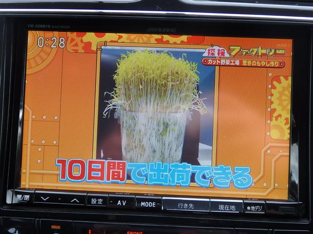 セレナ ハイウェイスターG S-ハイブリッド 1年保証付 社外ナビ フルセグ 前後ドライブレコーダー バックカメラ Bluetooth フリップダウンモニター ETC 両側パワースライドドア CD・DVD再生 クルーズコントロール スマートキー(15枚目)