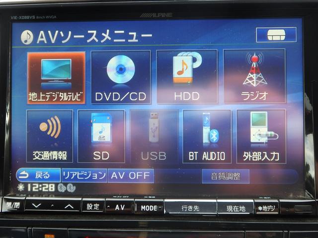 セレナ ハイウェイスターG S-ハイブリッド 1年保証付 社外ナビ フルセグ 前後ドライブレコーダー バックカメラ Bluetooth フリップダウンモニター ETC 両側パワースライドドア CD・DVD再生 クルーズコントロール スマートキー(16枚目)