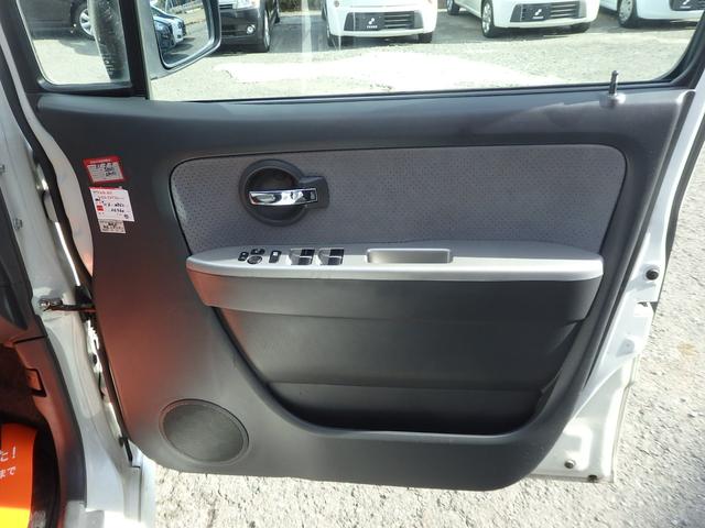 ワゴンＲ ＦＸ－Ｓリミテッド　１年保証付　車検令和９年９月迄　走行５０千ｋｍ　純正オーディオ　ＣＤ・ＭＤ再生　ラジオ　スマートキー　電動格納ミラー　バニティミラー　純正１４インチアルミホイール　ベンチシート　パワーウィンドウ（50枚目）