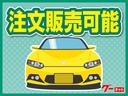 ２５０ＧＴ　タイプＶ　キセノンライト　ナビ　バックカメラ　サイドカメラ　ＥＴＣ　スマートキー　プッシュスタート　ＣＤ　ＤＶＤ　ラジオ　オートＡ／Ｃ　オートライト　電動シート　純正１７アルミホイール　禁煙車　ＰＳ　ＰＷ　Ｗエアバッグ　ＡＢＳ　電格Ｍ（57枚目）