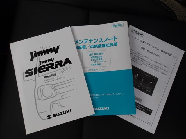 ジムニー ランドベンチャー モンスタースポーツコンプリト 1オーナー ハイトアップサスペション足回カスタム ルーフキャリアー ブースト計 社外マフラ-&グリル&前後バンパー 天井デッドニング デイトナ16インチ225/75R16(44枚目)