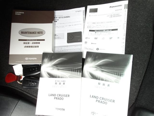 ランドクルーザープラド ＴＸ　１オーナー　７名　禁煙車（37枚目）