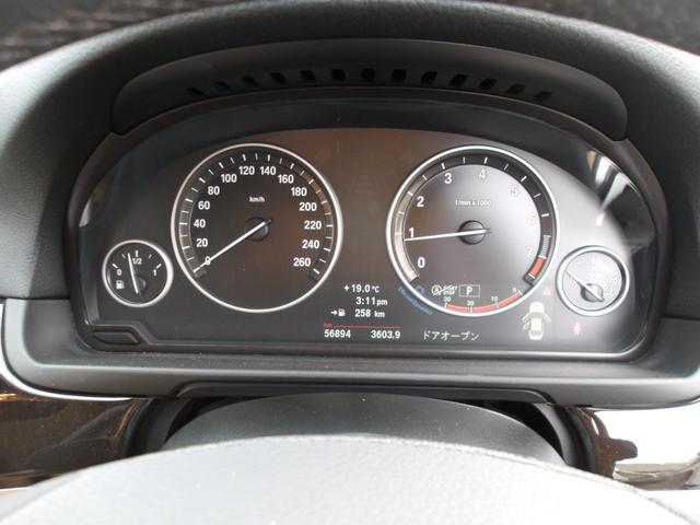 5シリーズ 523i(13枚目)