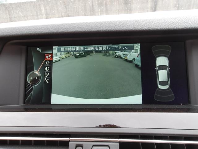 5シリーズ 523i(17枚目)