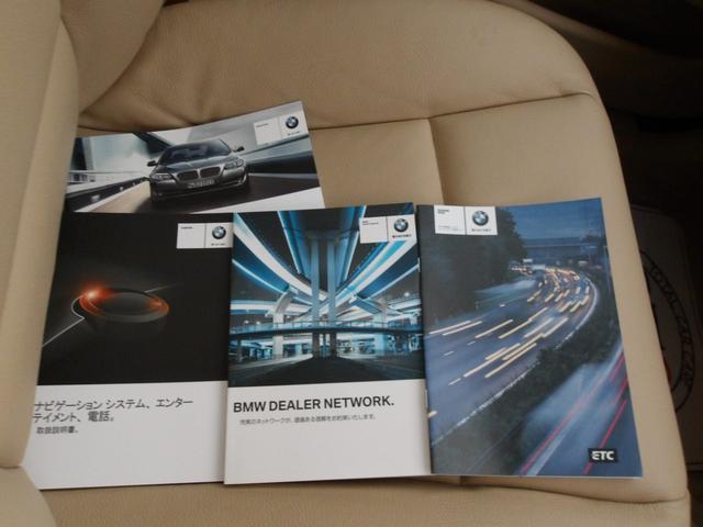 5シリーズ 523i(28枚目)