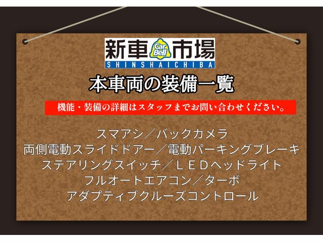 ムーヴ ＲＳ　修復歴無　車検Ｒ１０．６月　バックカメラ　両側電動スライドドア　ベンチシート　純正１５インチアルミホイール　フルオートエアコン　バックカメラ　電動パーキングブレーキ　アダプティブクルーズコントロール（3枚目）