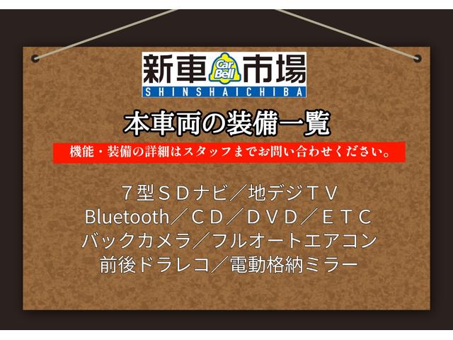 アクア S ドライブレコーダー ETC バックカメラ ナビ 地デジTV クリアランスソナー レーンアシスト 衝突被害軽減システム スマートキー 電動格納ミラー CVT CD オートエアコン(3枚目)