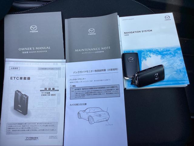 ロードスター Ｓスペシャルパッケージ　Ｓスペシャルパッケージ　６速ＭＴ　ナビＳＤ　ＥＴＣ　バックカメラ　ＣＤ／ＤＶＤ／地デジ　社外フロントドラレコ（20枚目）
