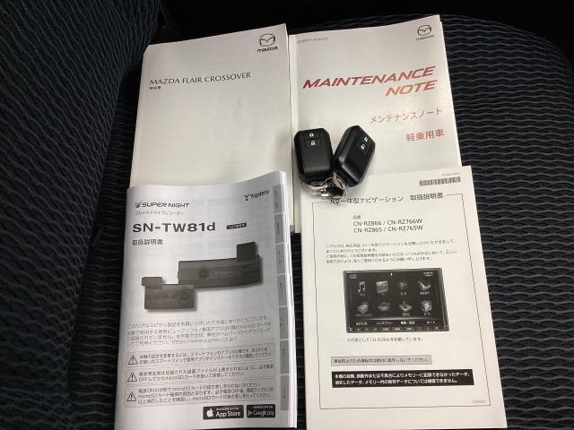 フレアクロスオーバー ハイブリッドＸＳスペシャル　ＨＹＢＲＩＤ　ＸＳスペシャル　ナビ　３６０度ビューモニター　運転席＆助手席シートヒーター　社外２カメラドラレコ（20枚目）