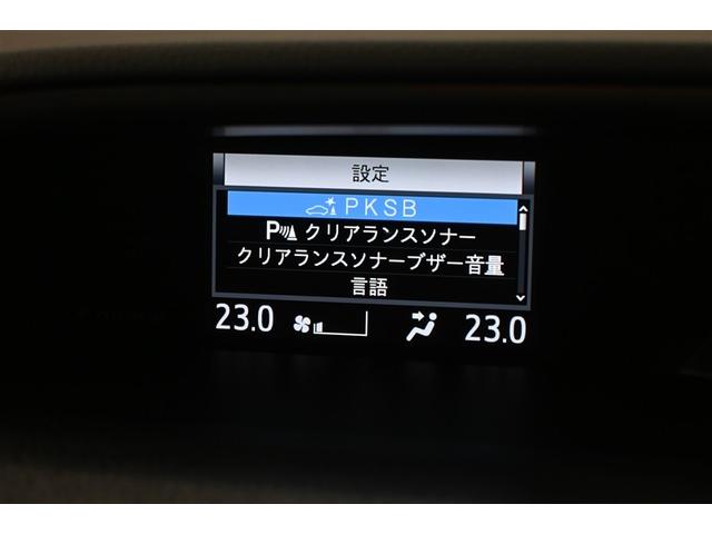 ヴォクシー ZS 煌III 衝突被害軽減システム 両側電動スライド オートクルーズコントロール LEDヘッドランプ メモリーナビ 後席モニター バックカメラ フルセグ DVD再生 CD アルミホイール スマートキー キーレス(6枚目)